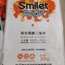 膨化磷酸二氢钾,热法工艺