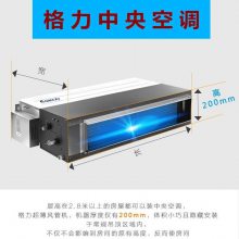 北京格力中央空调 格力商用风管机1匹 2匹 3匹 格力风管机