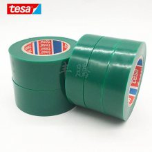 TESA51136表面保护胶带德莎51136绿色高粘保护膜