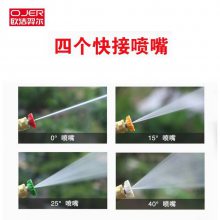 OJER 郑州 高压冷水清洗机2200PSI 机器配备4个快接喷嘴 0°15°25°40°