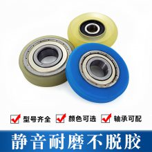聚氨酯轴承包胶滚轮耐磨静音尼龙橡胶硅胶压线轮包塑pu定做