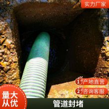沉淀净化池污泥清理-柯桥区化粪池抽粪-隔油池清底全城服务