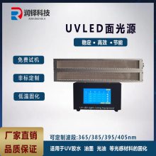 ԴUVLED50-500 UVˮUVī̻LED̻豸