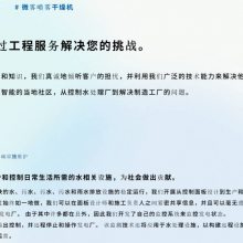 日本gfcorp 微雾喷雾干燥机（MMSD）电动汽车和药品的二次电池正极材料