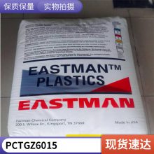 PCTG ʿ Z6015 UV  ľ͸