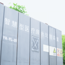 安徽医院废水处理排名 真诚推荐 江苏达泽节能环保科技供应