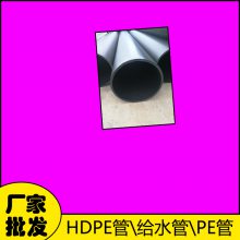 pe豸 pe̹16110 hdpeˮ