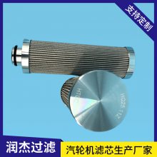 哈汽轮机EH油系统过滤器HQ25.11Z高主油动机滤芯