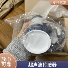 (yu)|(zh)(yng) microsonic  pico 25/F