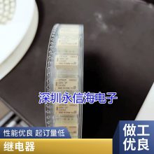 ȫԭװ SRD-S-105D4 Ѽ̵ 5V 5VDC DC5V 5 7A һ