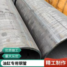 Q235超厚壁卷管 钢管热处理 石油燃气输送用 耐腐蚀 Q345B厂家货源