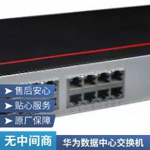 华为交换机S5720S-28P-LI-AC 数通智选 24千兆电口4千兆光口 网管型
