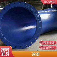 沧州大小口径均可涂塑涂塑管道施工方便