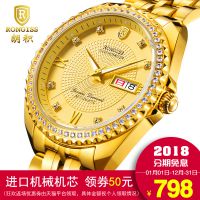 朗積黃金手表男18K金表男士商務(wù)純金色自動(dòng)機(jī)械表精鋼防水大表盤(pán)