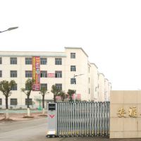 深圳市龙威科技发展有限公司