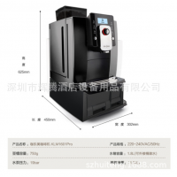 咖乐美KLM1601Pro全自动咖啡机意式商用咖啡机一键花式