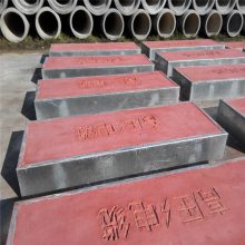 深圳罗湖 混凝土排水水泥盖板 钢承口水泥排水管 生产批发 中领