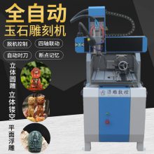 õСʯ̻ȫԶcnc4040̻徫