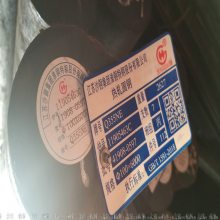 -20ȵ߲Q355DϺǬա