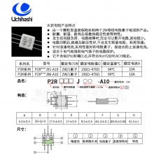 ձŵ,P2R181J91-A10¶ȱյ,180ŷķ