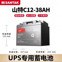 ɽԭװ12V-38AH UPSϵԴר12VǦ