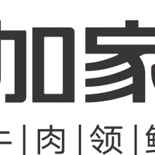 上海锅加家食品销售管理有限公司
