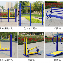 桂林全州市公园健身器材批发供应 跑步机、