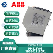 ABB XVC722AE101