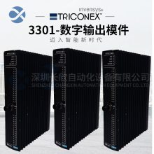 TRICONEX 9668-110