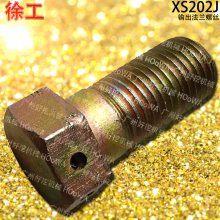 XCMG XS202J徐工20吨压路机传动轴螺丝输出法兰螺丝