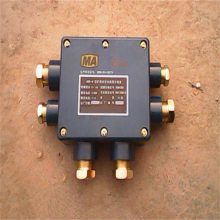 金煤 JHH-4矿用本安电路用电缆连接器 通信接线盒