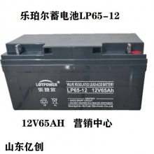 LOTPOWERLP200-12 12V200AHǦܷᷧʽ Ӧƿϵͳ