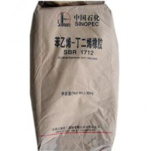 广州环保丁苯橡胶1502 1712销售价格