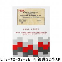H3CLIS-WX-32-BE ǿAClicenseȨ 32AP