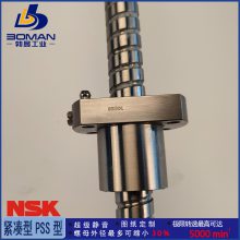 NSK˿ W2002SA-4P-C5Z5 SA C5 ɰͼӹ