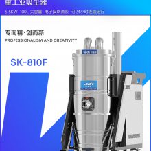 凯德威大功率吸尘器 凯德威SK-810F大吸力工业用吸尘器5500W无刷吸尘机