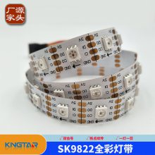勤易泰科技SK9822LED全彩燈帶-DC5V雙信號(hào)時(shí)鐘線RGB幻彩內(nèi)置IC一燈一剪防水燈條APA1