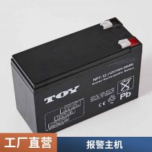 U늳12V17AHSo/C/UPS