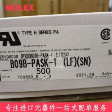 jst B09B-PASK-1(LF)(SN)