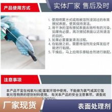 ̩LOCTITE7070 ճĿٻӷ˲ɽ