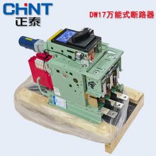 ̩ʽ·DW17-1600A ̶ʽˮƽֶ AC380V/AC220V/DC220V