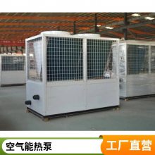空气能采暖热泵 -30℃变频空气源热泵机组 适用小区办公楼等