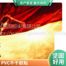 悦翔定制丝印UV打印 PET PVC PC 集装箱箱号标贴机器金属标牌标签