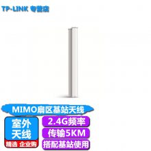 TP-LINK TL-ANT2415MS 2.4GHz߻վʹ