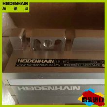主电机编码器ERN1387.003、编码器ERN1387 2048 62S14-70//风霜冰雪