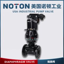 NOTON 进口英标气动隔膜阀作用 工作原理 型号 美国进口英标气动隔膜阀品牌