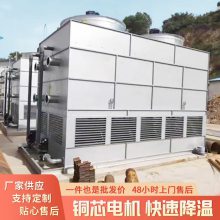 普雷蒂 闭式冷却塔 中央空调制冷设备 低噪音节能
