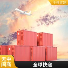 百运沙特阿拉伯专线 国际快递 海运 空运物流货运代理 散货到港