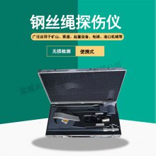 输送带无损探伤仪器 手持式皮带探伤仪