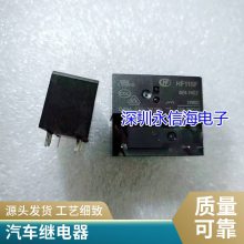 С͵Źʼ̵HRMH-S-DC5V-A 4һ鳣10A250VAC HF14FF